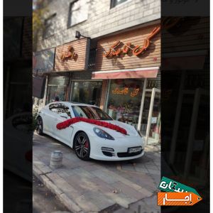 اجاره خودرو پانامرا