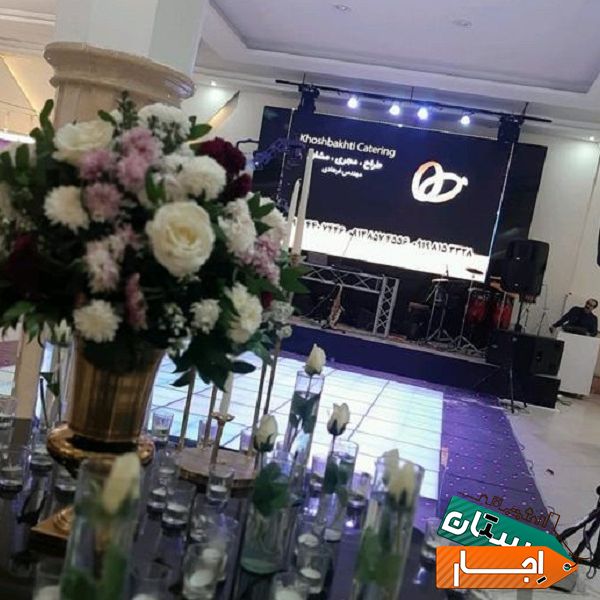 اجاره سالن ، تشریفات مجالس عروسی(باغ تالار گرمدره)