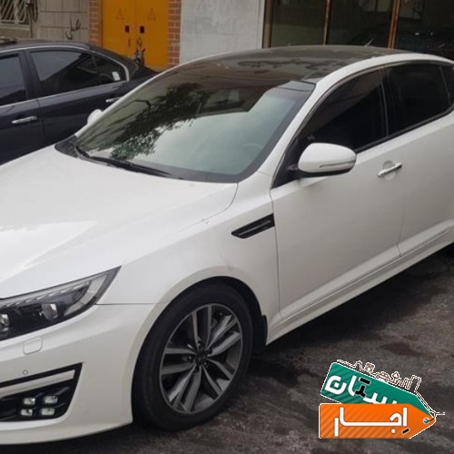 اجاره خودرو اپتیما جی تی با قیمت توافقی