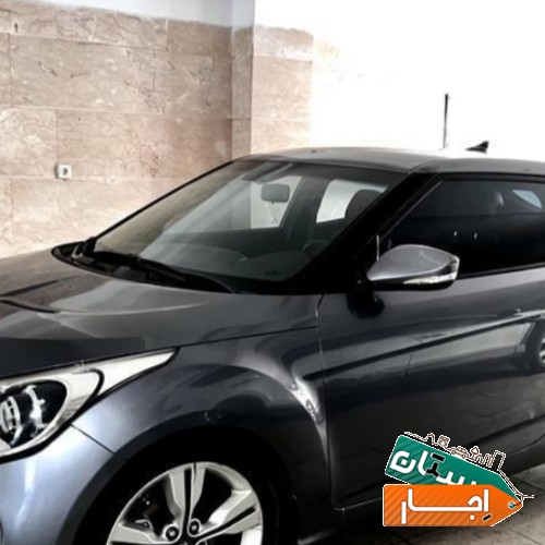 اجاره خودرو ولوستر 2017 بدون واسطه