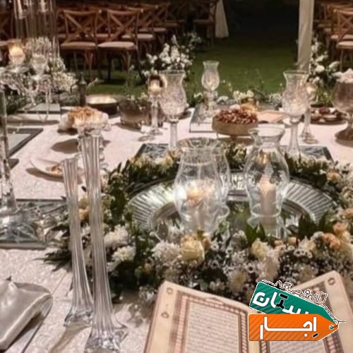 اجاره سفره عقد