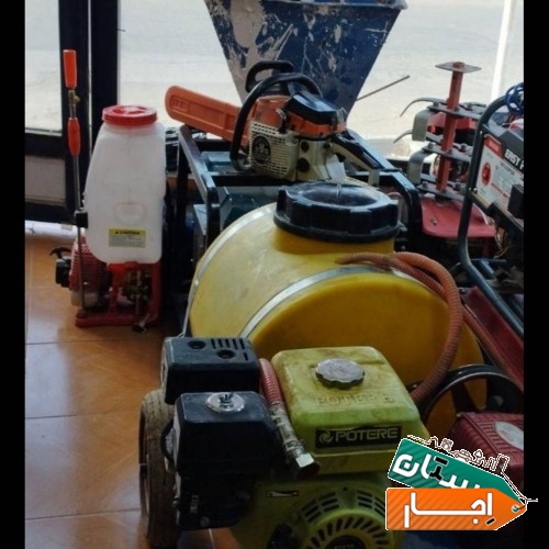 اجاره ابزار