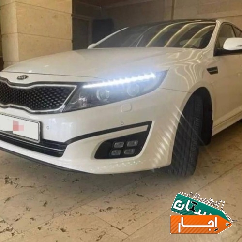 اجاره خودروی اپتیما بدون راننده