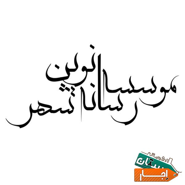 اجاره تجهیزات صدابرداری