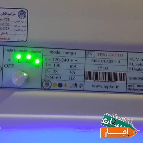 اجاره دستگاه زردی نوزاد در سراسر البرز شبانه روزی