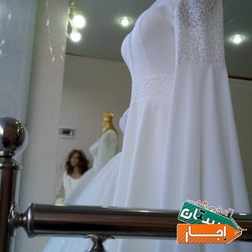 اجاره لباس مجلسی ولباس عروس در زرین شهر