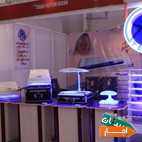 اجاره دستگاه زردی نوزاد(فتوتراپی) در سراسر البرز