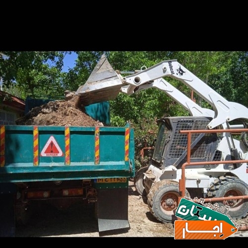 خدمات اجاره بابکت و خاور حمل نخاله