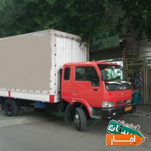 اتوباربری معصومی شهرقدس عظیمیه اندیشه چیتگر