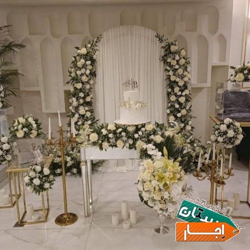 خدمات اجاره سالن اجتماعات باغ تالار عروسی و تولد