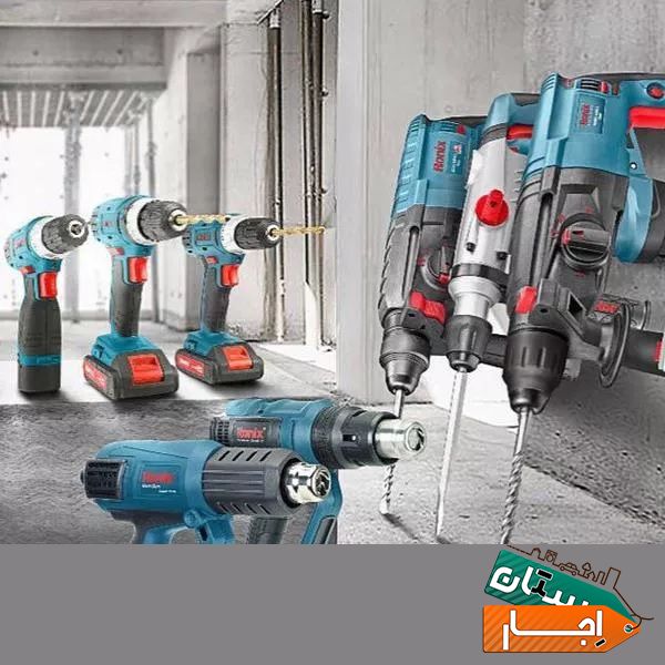 اجاره هیلتی،تفنگ میخکوب،سنگ فرز..