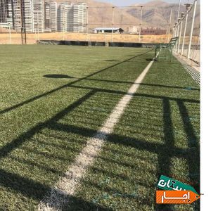 اجاره ساعتی زمین چمن مصنوعی در سرو آزاد