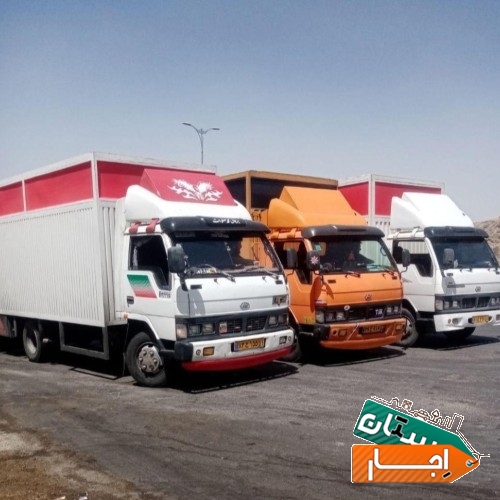 اتوبار و باربری کرج،گوهردشت ،فردیس ،عظیمیه و مهرشهر