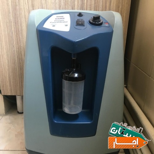 اجاره اکسیژن ساز ٥ لیتری EMG آمریکایی