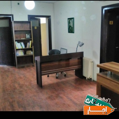 اجاره واحد اداری