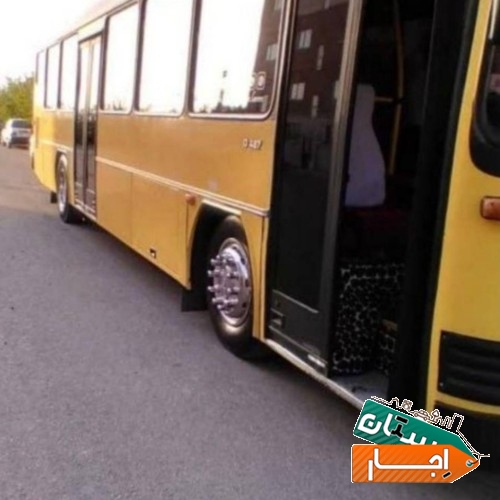 اجاره اتوبوس