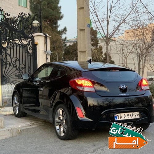 اجاره خودرو هیوندا ولستر با نازلترین قیمت