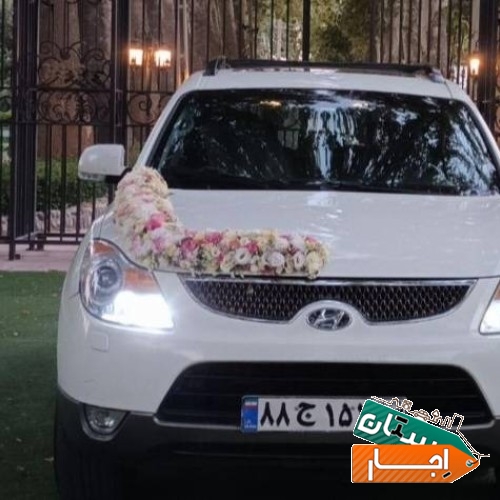 رنت ماشین عروس هیوندای وراکروز شاسی