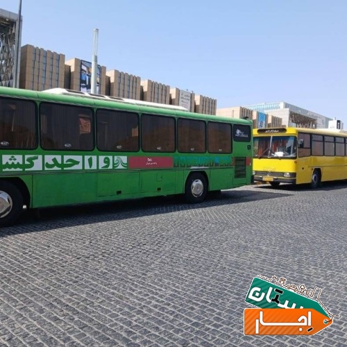 کرایه اتوبوس واحدگشت اجاره اتوبوس