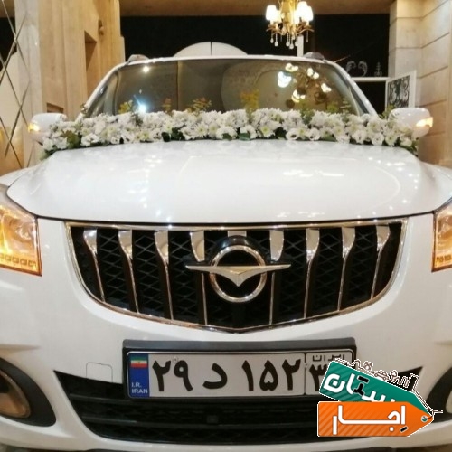 اجاره ماشین عروس شاسی هایما از مالک