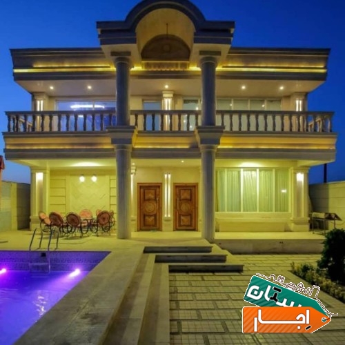 ویلاوباغ استخر دار اجاره ای