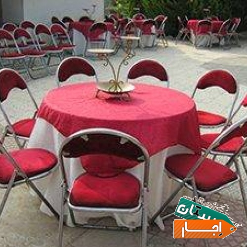 اجاره لوازم برگزاری مجالس عقد عروسی تولد همایش سمینار و ترحیم