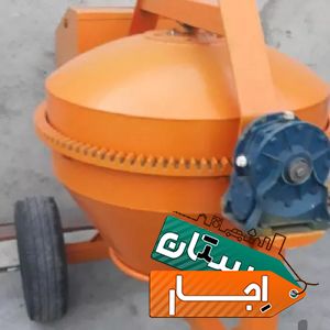 اجاره بالابر بتونیر قیچی خم و برش.غیره