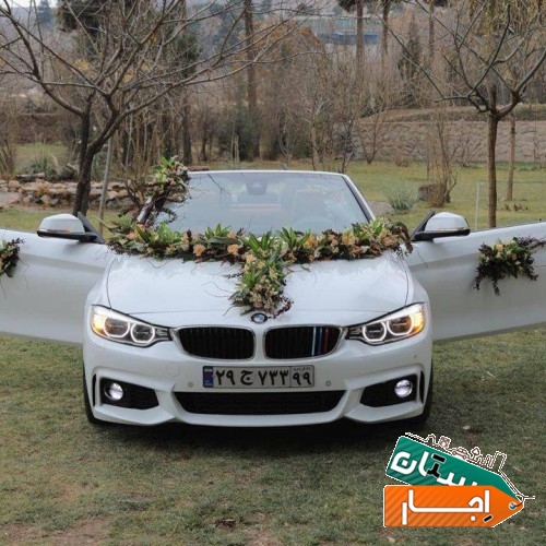 خدمات کرایه اجاره رنت ماشین عروس و تشریفات