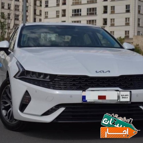 اجاره خودرو/اجاره اپتیما 2023