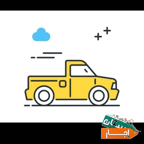 اجاره وانت به صورت ماهیانه