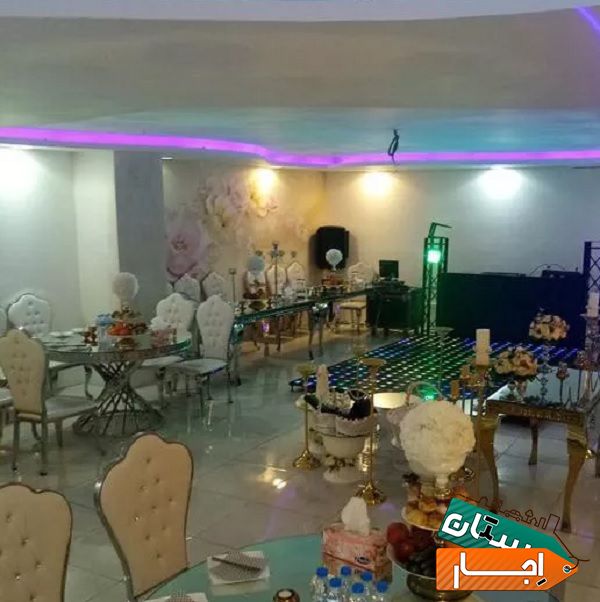 اجاره سالن برای تولد(عقد. عروسی. نامزدی) با بهترین شرایط