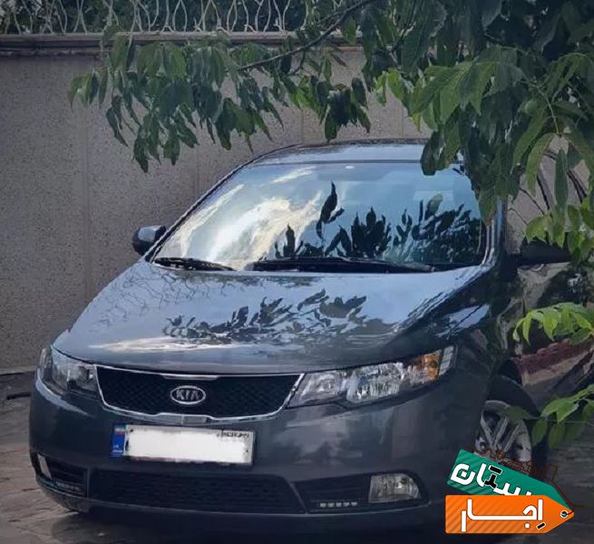اجاره سراتو خاکستری/اجاره ماشین