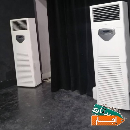 اجاره کولر گازی ایستاده