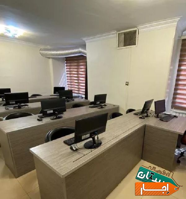 اجاره کلاس و فضای آموزشی با کامپیوتر