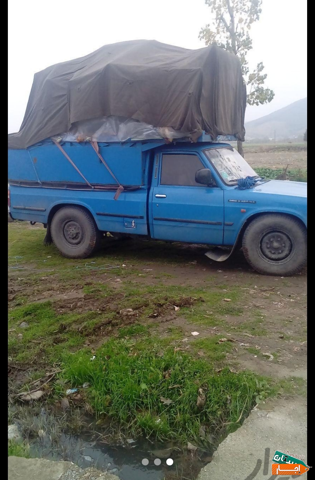 حمل اسباب
