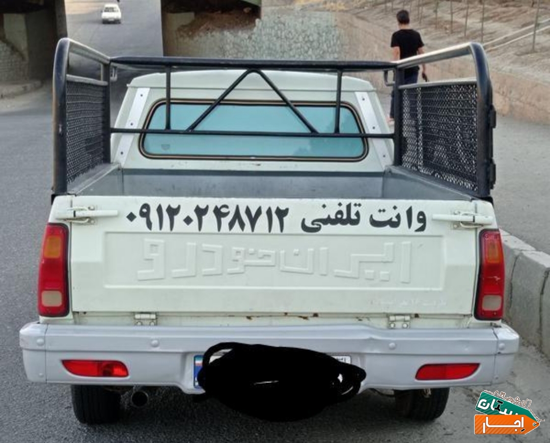حمل بار