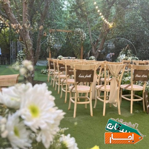 خدمات اجاره سالن اجتماعات باغ تالار عمارت