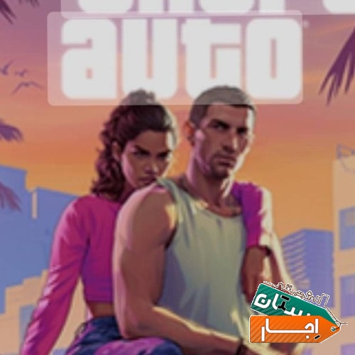 اجاره کنسول