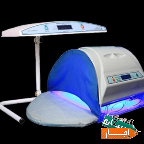 اجاره دستگاه زردی نوزاد(شبانه روزی)استان البرز