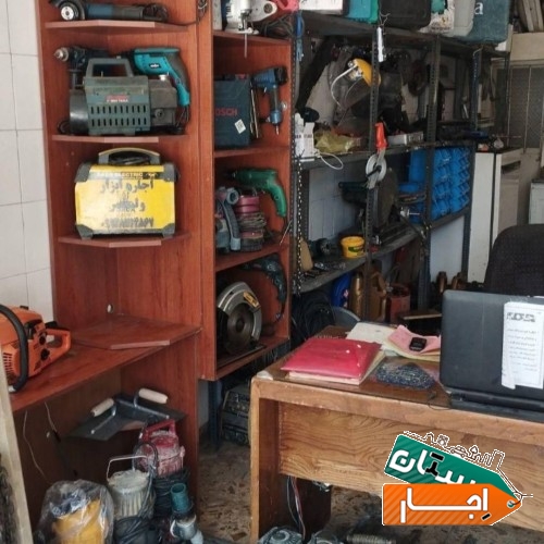 اجاره ابزار ولیعصر عج