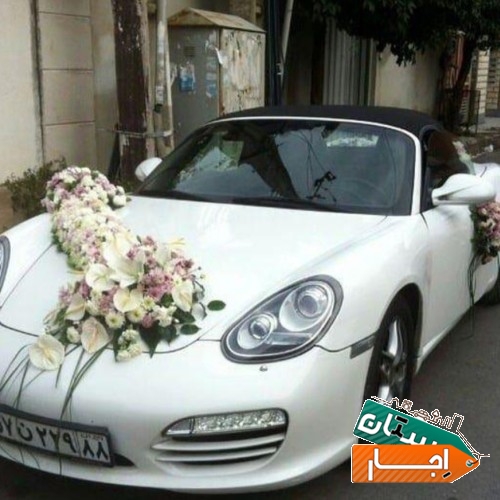 اجاره ماشین عروس با گل و تشریفات با شرایط عالی