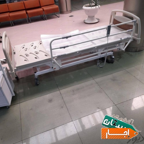 تخت بیمارستانی سه شکن فول اجاره