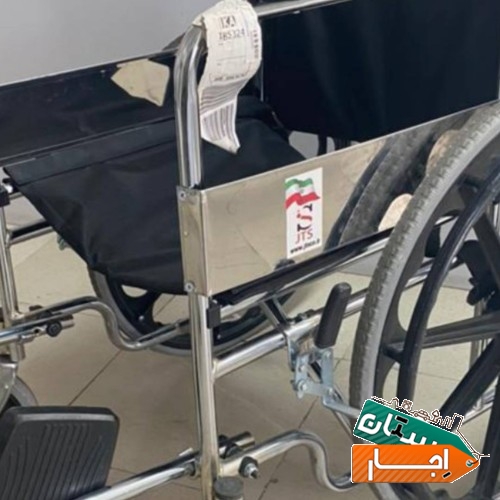 اجاره ویلچر