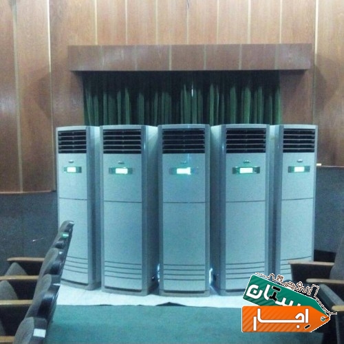 اجاره کولرگازی ایستاده