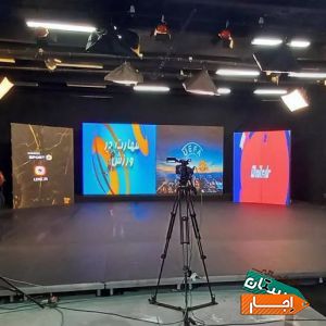 اجاره استودیو،برای ساخت برنامه های تلویزیون ،گفتگو ،مسابقه ،ساخت کیلیپ ،