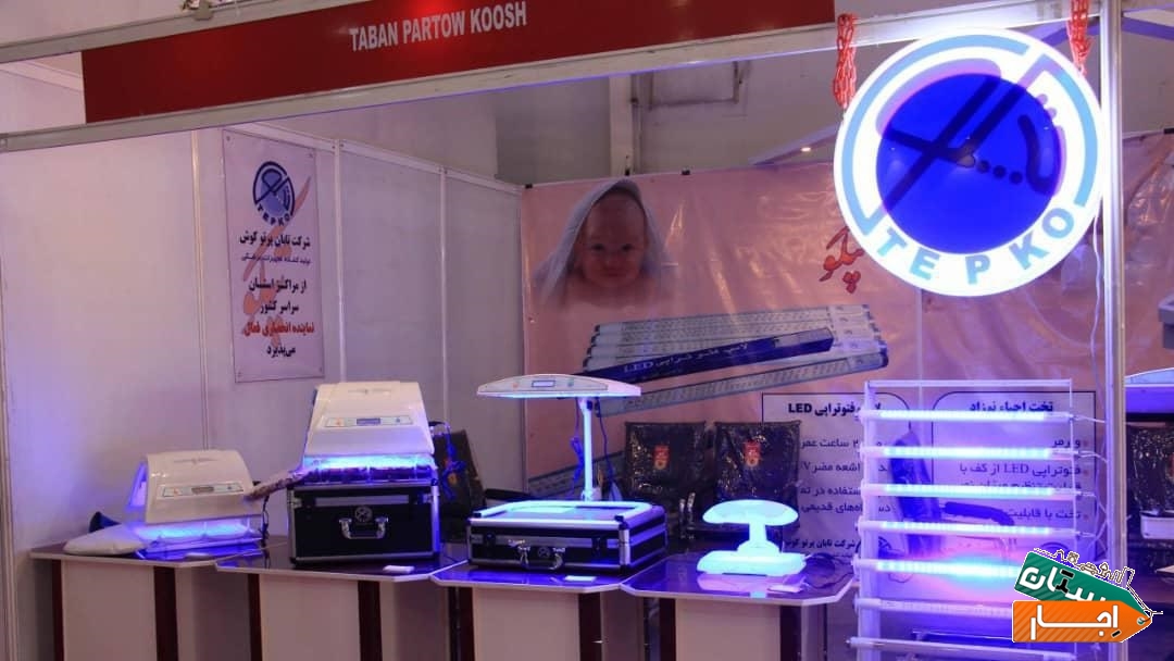 اجاره دستگاه زردی نوزاد(فتوتراپی)استان البرز