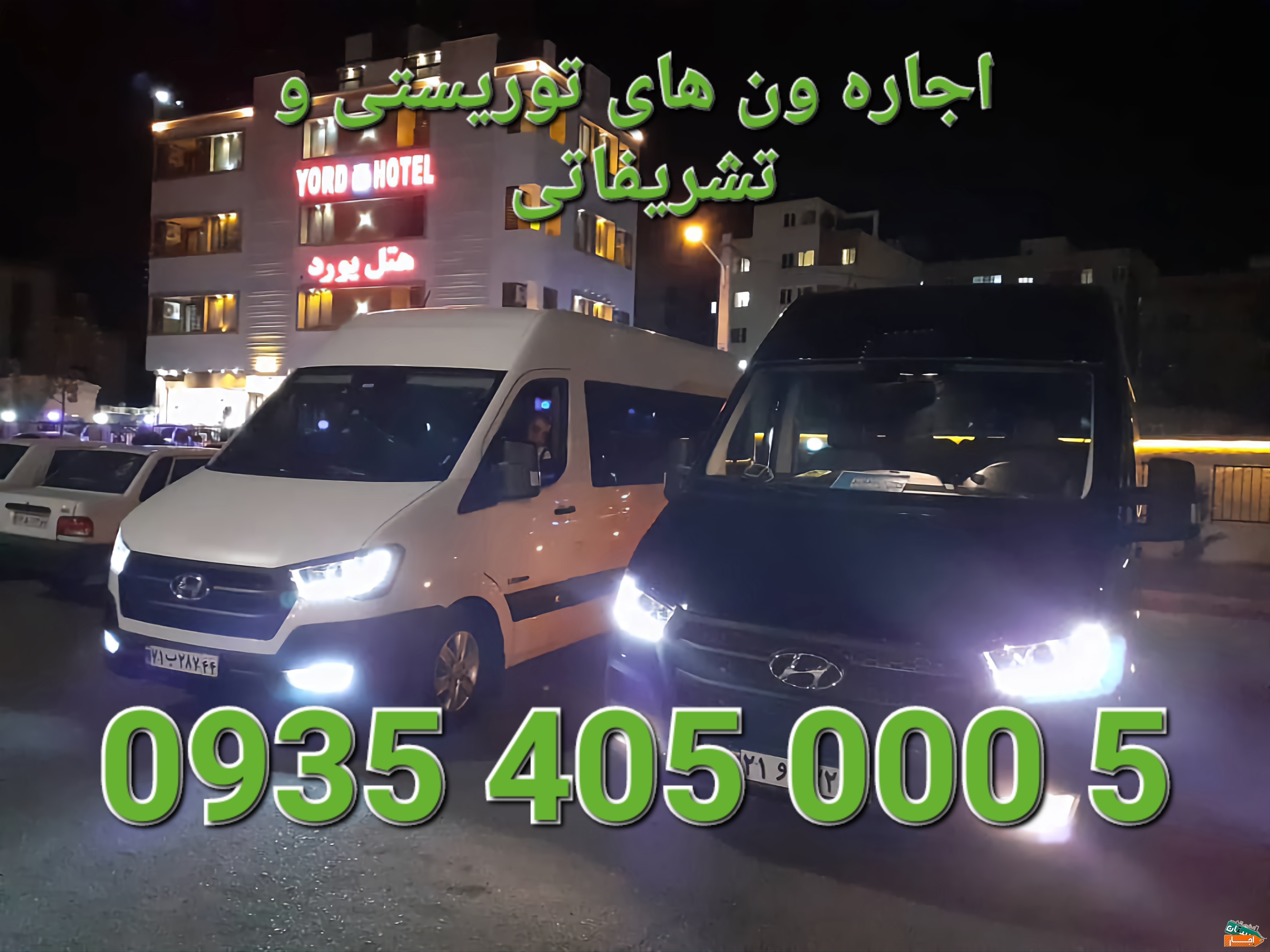 تصویر ۲