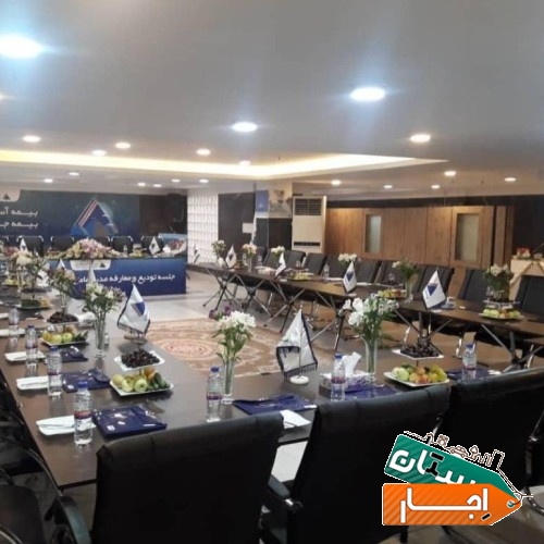 خدمات اجاره میز کنفرانس اجاره میز و صندلی کنفرانسی