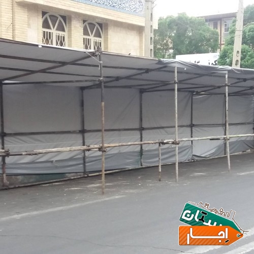 اجاره چادر ،نصب چادر،خدمات و کرایه چادر