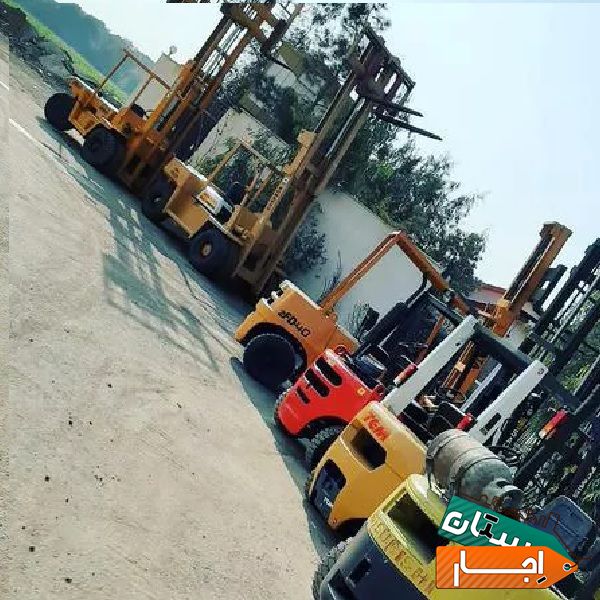 اجاره لیفتراک با بهترین قیمت